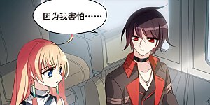 第661话 迷雾追踪1