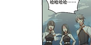 第662话 迷雾追踪2