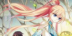 第678话 仇恨滋生1