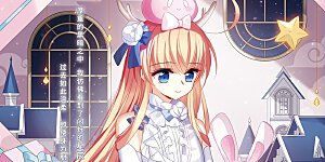 第685话 暗中分裂2