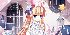 第686话 暗中分裂3