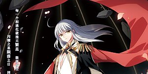 第692话 双子星陨落3