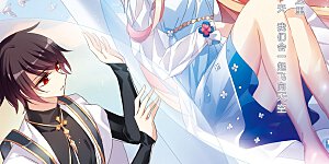 第718话 梦中之音2