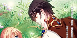 第730话 逃离地球2