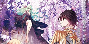 第736话 黑色舞蹈2