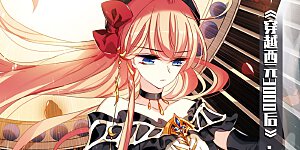 国漫星选中奖名单 