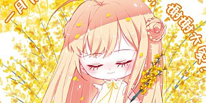 1月供养获奖名单 