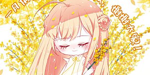 1月第二次供养中奖名单 