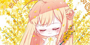 2月供养中奖名单 