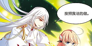 第762话 自我牺牲1