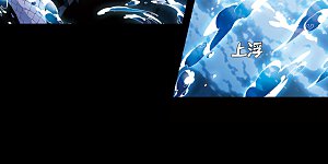 第763话 自我牺牲2