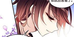 外传第7话 我爱你