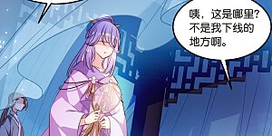 外传第8话 等待与“惊喜”