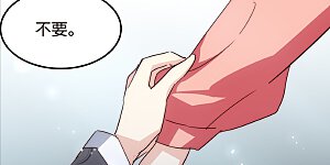 番外2 上将有工作了