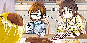 第12话 我不需要你