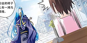 第11话 没有鸡蛋的世界