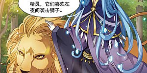 第6话 战胜邪恶精灵