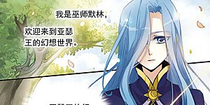 第5话 回去的条件