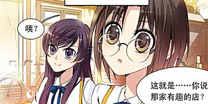 第4话 奇怪的光盘