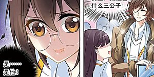 第16话 又回来了？！