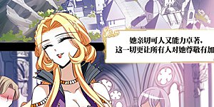 第137话 计划