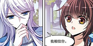 第142话1 月下盟誓