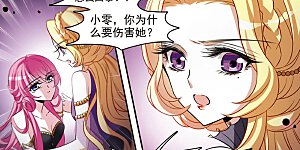 第145话 亚瑟的选择