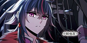 第149话 被你遗忘