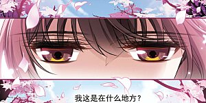 第152话 寻找雪少年