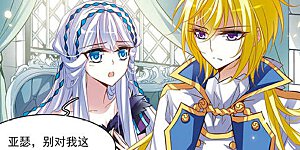 第41话 约定的三斧