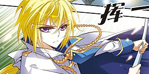 第40话 青色城堡中的伯爵夫人