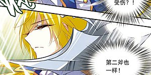 第42话 现身-兰斯洛特骑士