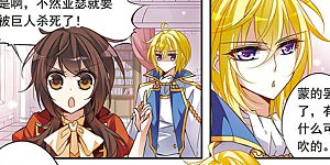 第43话 再一次回到现世