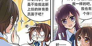 第44话 可怕的1500米