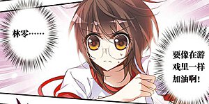 第45话 再也不会放弃