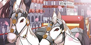 最终话2 我们的永远