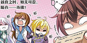 第58话 前往王宫