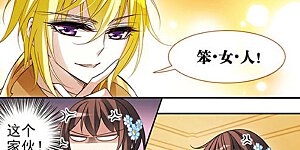 第64话 月下会面