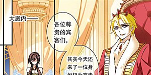 第67话 真实身份