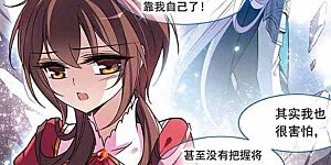 第79话 星期五酒馆