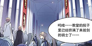 第85话 再见，黑猫亚瑟