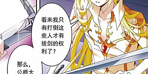 第86话 我喜欢你