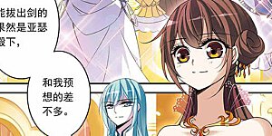 第87话 谢谢你的偶然