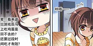 第89话 被买走的游戏盘