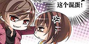 第91话 天价牛肉面