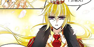 第107话 补救攻咯