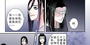 第10话2 以德报怨