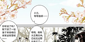 第1话1 那年初次遇见你