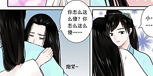 第1话2 上天垂怜