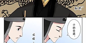 第2话2 带你离开